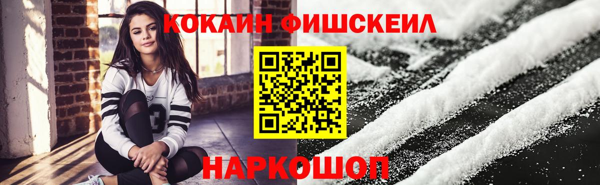 КОКАИН 97% Чебаркуль
