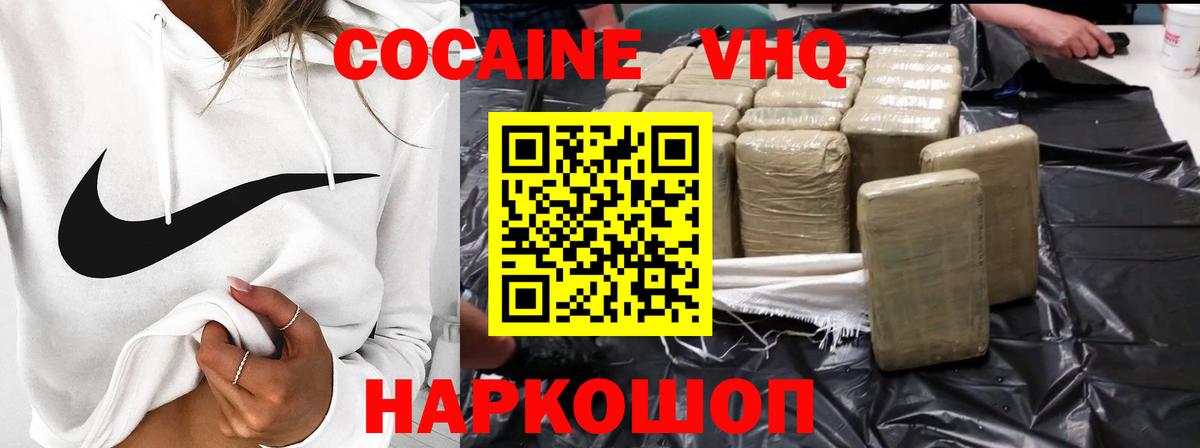 Cocaine Перу  Вход с VPN  Cocaine VHQ  Чебаркуль 