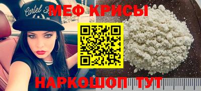 прущая мука Ставрополь