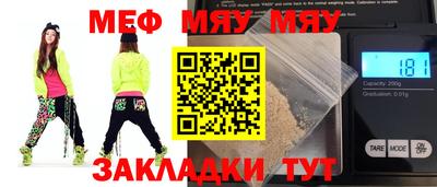 прущая мука Ставрополь