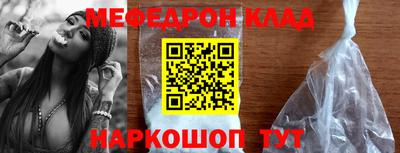 прущая мука Ставрополь