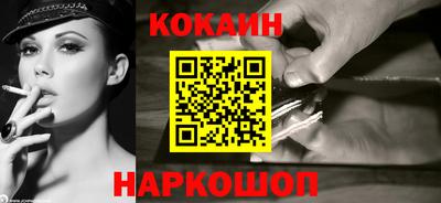 прущая мука Ставрополь