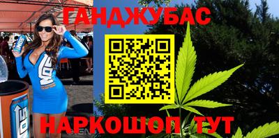 прущая мука Ставрополь