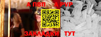 твердый Старая Купавна