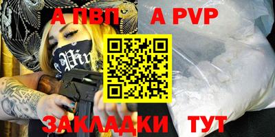 прущая мука Ставрополь