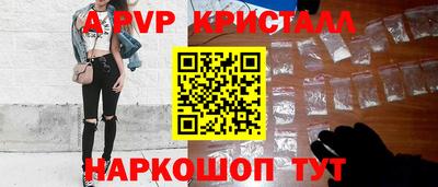 твердый Старая Купавна