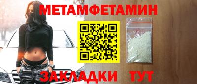 прущая мука Ставрополь