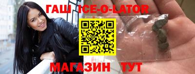 прущая мука Ставрополь