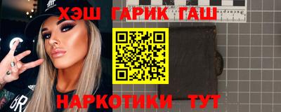 прущая мука Ставрополь