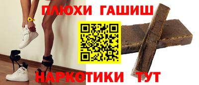 прущая мука Ставрополь