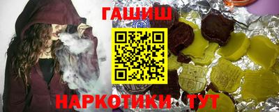 прущая мука Ставрополь