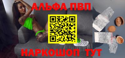 марки nbome Тара