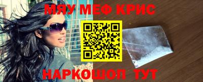 первитин Татарск