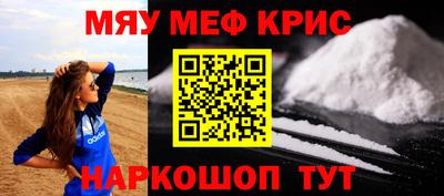 прущая мука Ставрополь