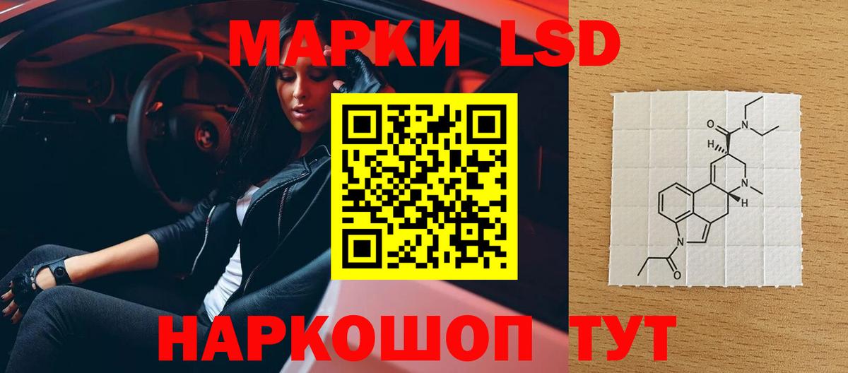 ЛСД экстази кислота  Вход с VPN  Чебаркуль  Лсд 25 экстази ecstasy 