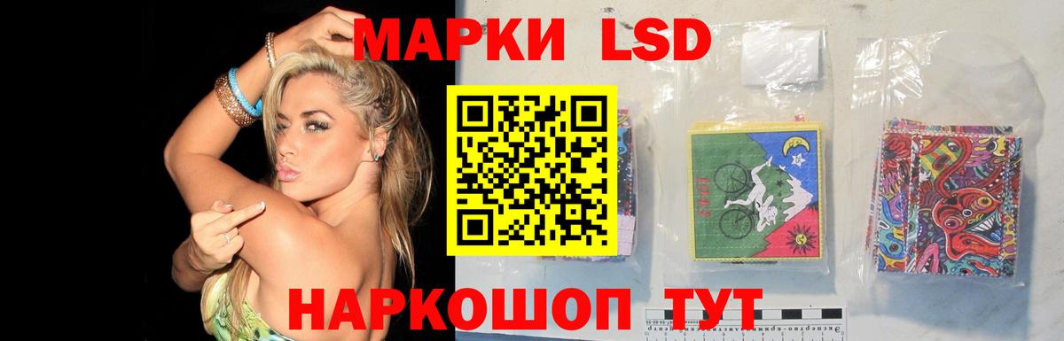 LSD-25 экстази кислота Чебаркуль