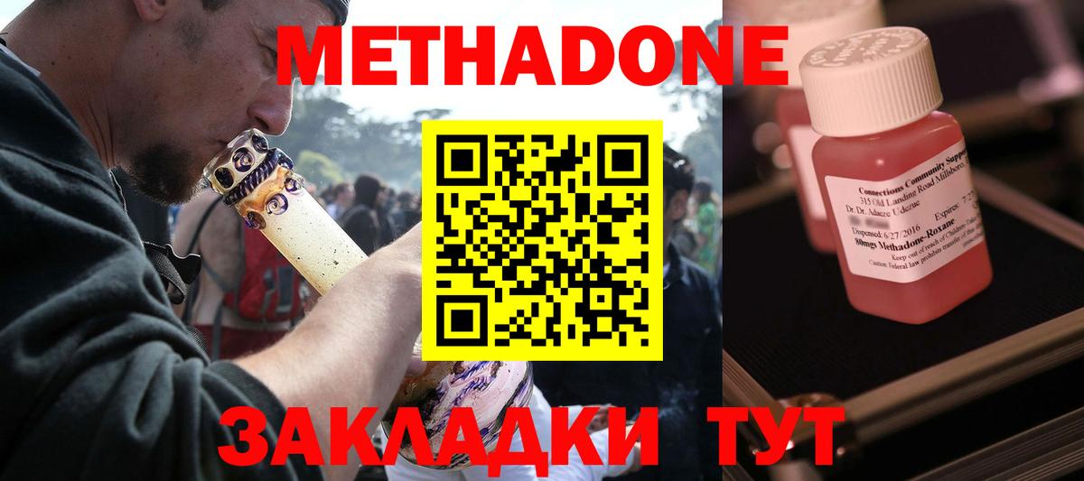 Каннабис Чебаркуль