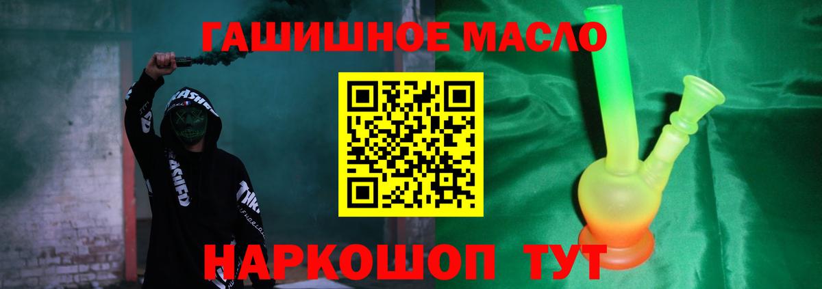 ТГК вейп с тгк Чебаркуль
